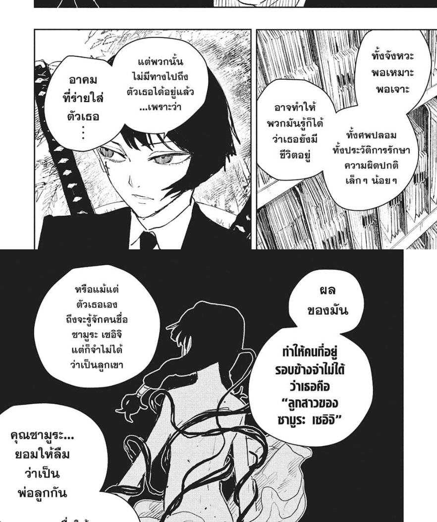 Manga-lc-com อ่านมังงะ อ่านการ์ตูน ออนไลน์ ฟรี Kagurabachi ตอนที่ 1 2 3 4 5 6 7 8 9 10 11 12 13 14 ฟรี ไม่มีโฆษณา Manga-lc - อ่าน มังงะ อ่าน การ์ตูน ออนไลน์ อ่านมังงะ ฟรี