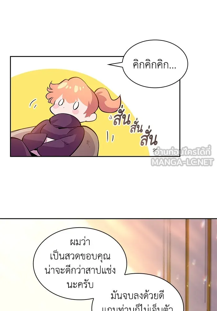 ฟิลเลียโรเซ่กับคำทำนายแห่งมงกุฎหนาม ตอนที่ 39 รูปที่ 21