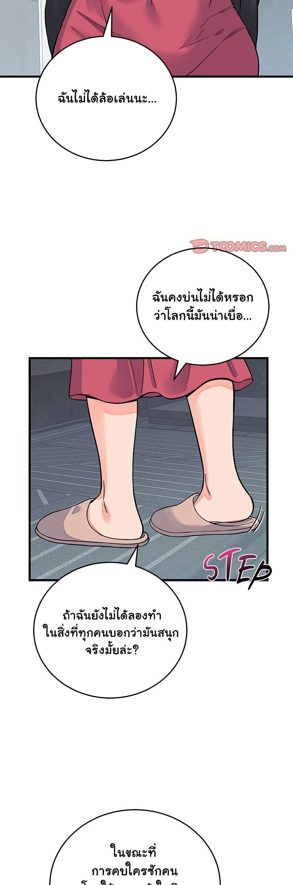Doujin-Lc- อ่าน โดจิน มังฮวา เกาหลี ญี่ปุ่น จีน แปลไทย From Pauper ตอนที่ 1 2 3 4 5 6 7 8 9 10 11 12 13 14 ฟรี ไม่มีโฆษณา อ่าน โดจิน Manhwa เกาหลี ญี่ปุ่น จีน เรามีครบ คัดมาให้เน้นๆ โดจิน 18+ รับประกันความฟินโดย  Doujin Lc