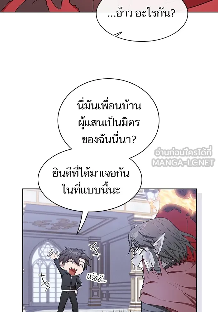 ผู้เล่นขั้นเทพแห่งหอคอยฝึกสอน ตอนที่ 166 รูปที่ 102