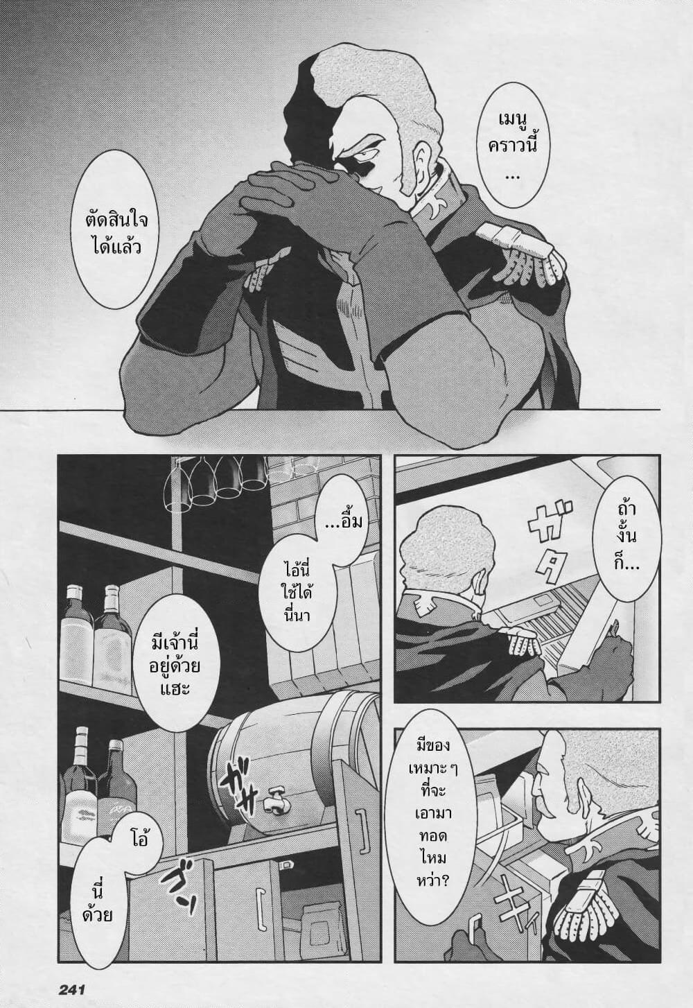 Manga-lc-com อ่านมังงะ อ่านการ์ตูน ออนไลน์ ฟรี Ral Meshi Ramba Ral no Haitoku Gohan ตอนที่ 1 2 3 4 5 6 7 8 9 10 11 12 13 14 ฟรี ไม่มีโฆษณา Manga-lc - อ่าน มังงะ อ่าน การ์ตูน ออนไลน์ อ่านมังงะ ฟรี