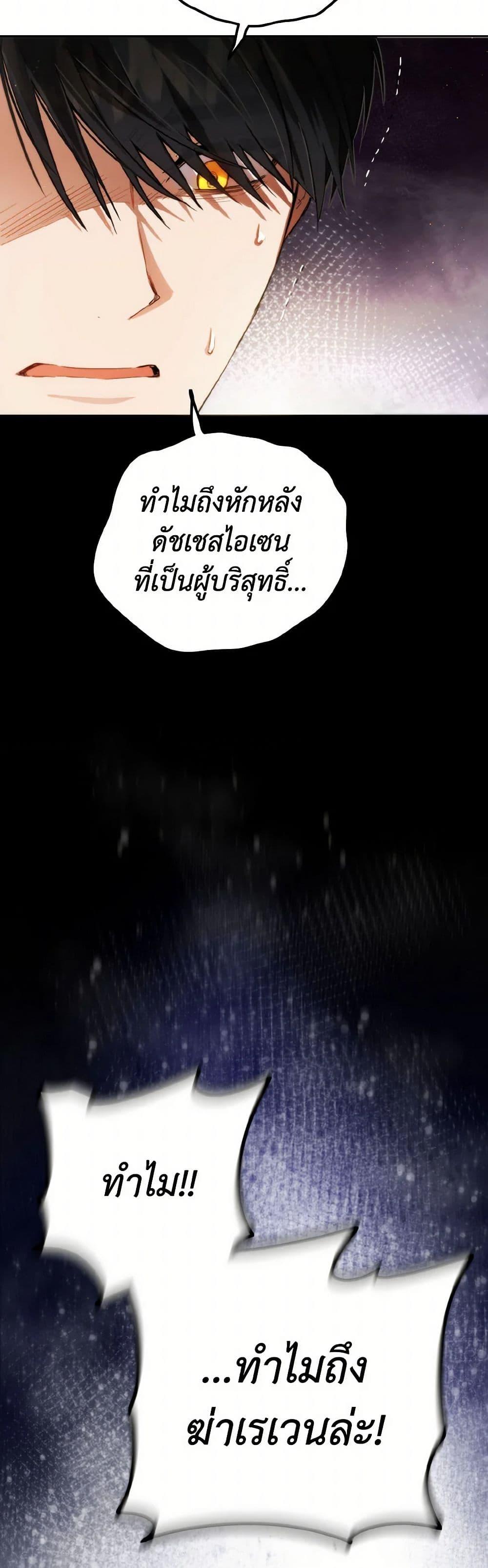 Manga-lc-com อ่านมังงะ อ่านการ์ตูน ออนไลน์ ฟรี The Heiress’s Double Life ตอนที่ 1 2 3 4 5 6 7 8 9 10 11 12 13 14 ฟรี ไม่มีโฆษณา Manga-lc - อ่าน มังงะ อ่าน การ์ตูน ออนไลน์ อ่านมังงะ ฟรี