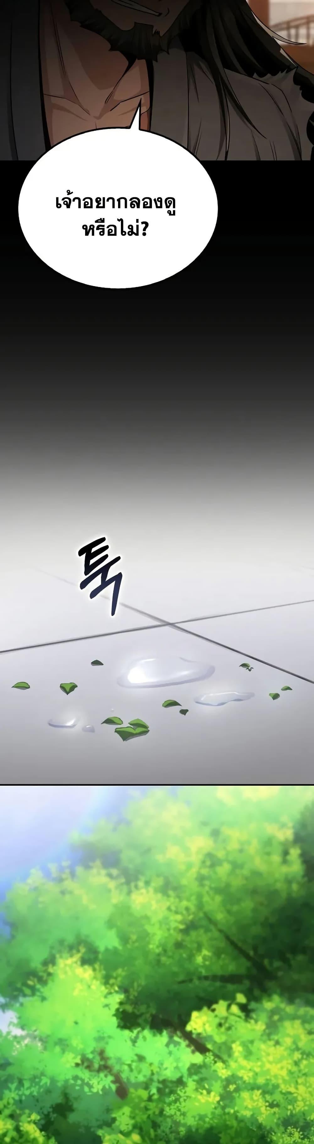 Manga-lc-com อ่านมังงะ อ่านการ์ตูน ออนไลน์ ฟรี Mount Hua Sect’s Genius Phantom Swordsman ตอนที่ 1 2 3 4 5 6 7 8 9 10 11 12 13 14 ฟรี ไม่มีโฆษณา Manga-lc - อ่าน มังงะ อ่าน การ์ตูน ออนไลน์ อ่านมังงะ ฟรี