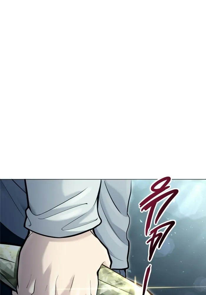 อูเร็ค มาซิโน่ ตอนที่ 38 สายฟ้าฟาด 2 รูปที่ 127