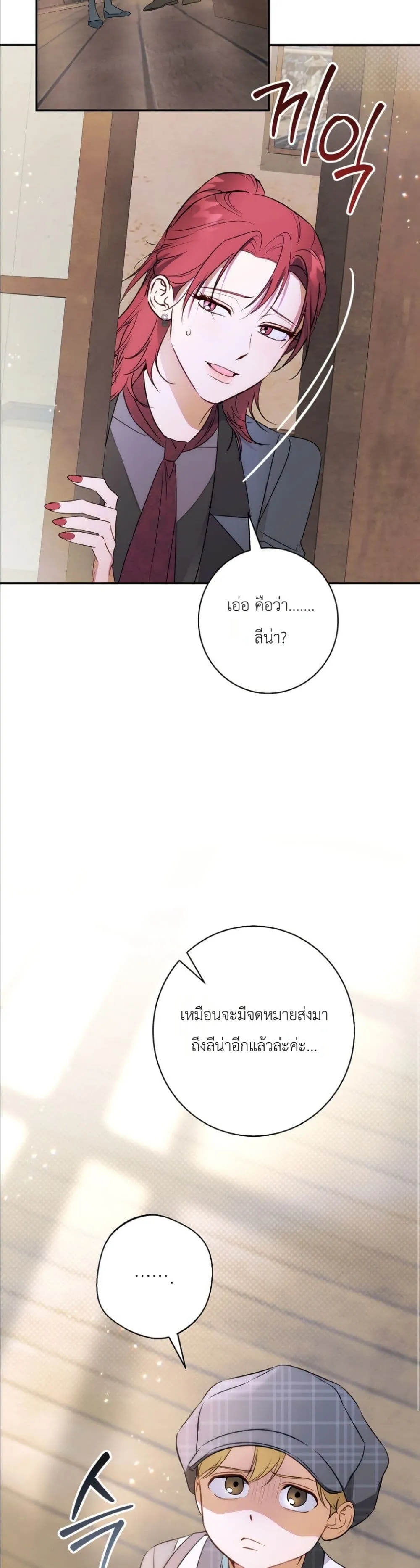 Manga-lc-com อ่านมังงะ อ่านการ์ตูน ออนไลน์ ฟรี Dating the Emperor in Secret, but I Don’t Know About It ตอนที่ 1 2 3 4 5 6 7 8 9 10 11 12 13 14 ฟรี ไม่มีโฆษณา Manga-lc - อ่าน มังงะ อ่าน การ์ตูน ออนไลน์ อ่านมังงะ ฟรี