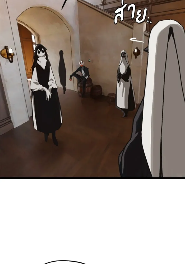 มัมหมีจ๋าหนูมาแบ๊ว ตอนที่ 22 รูปที่ 2