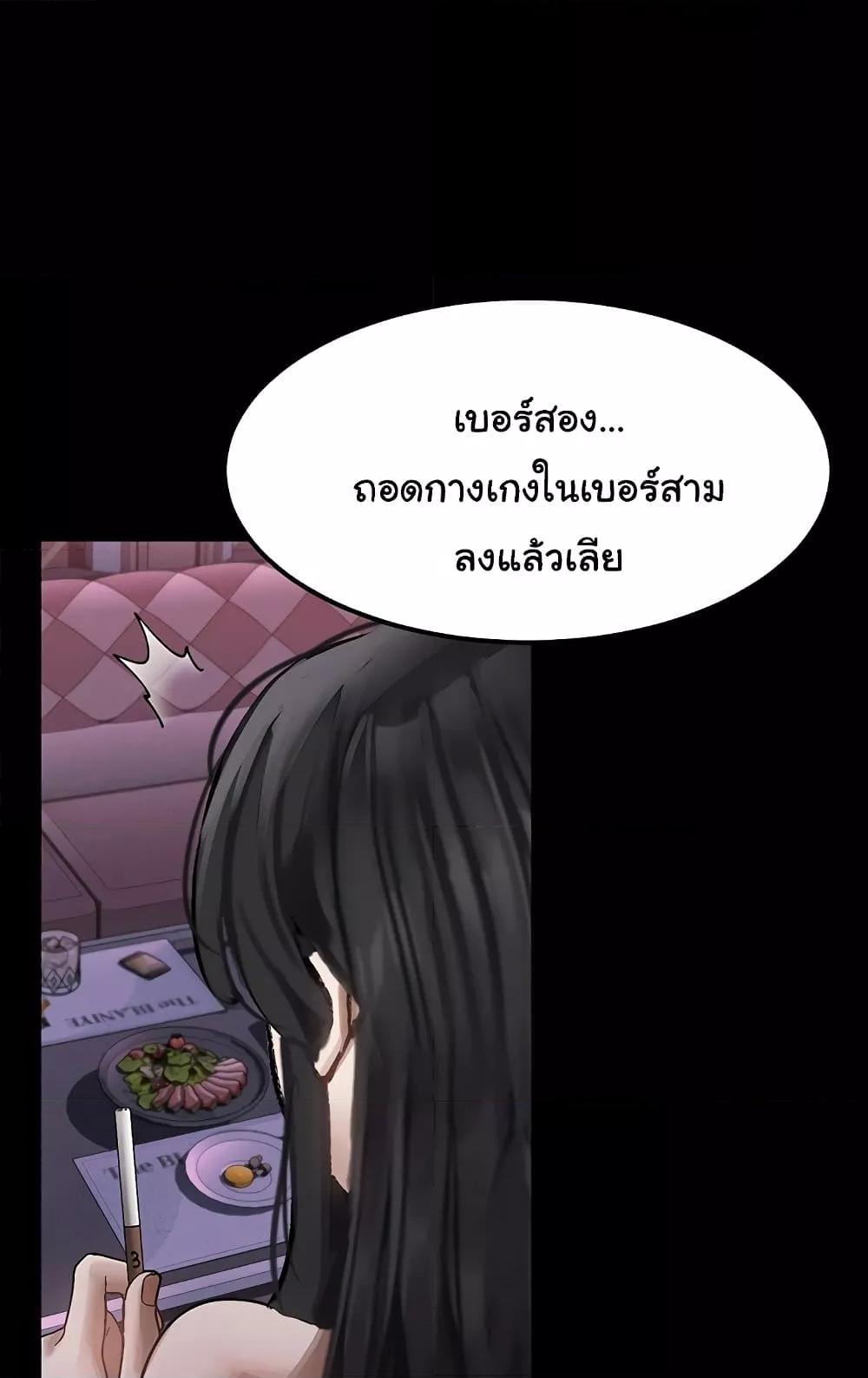 Doujin-Lc- อ่าน โดจิน มังฮวา เกาหลี ญี่ปุ่น จีน แปลไทย Dirty Talk ตอนที่ 1 2 3 4 5 6 7 8 9 10 11 12 13 14 ฟรี ไม่มีโฆษณา อ่าน โดจิน Manhwa เกาหลี ญี่ปุ่น จีน เรามีครบ คัดมาให้เน้นๆ โดจิน 18+ รับประกันความฟินโดย  Doujin Lc