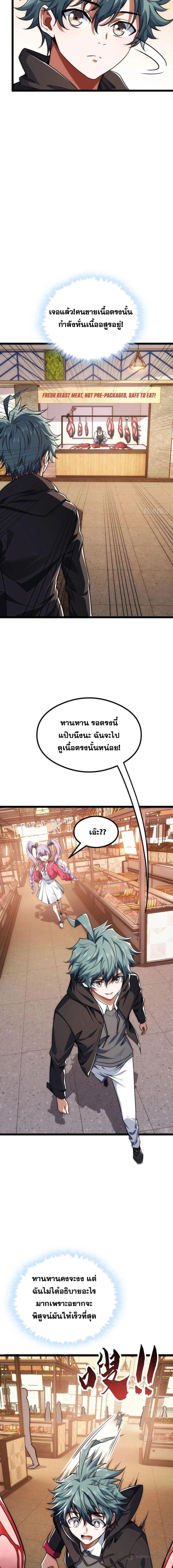 Manga-lc-com อ่านมังงะ อ่านการ์ตูน ออนไลน์ ฟรี Infinite Evolution From Zero ตอนที่ 1 2 3 4 5 6 7 8 9 10 11 12 13 14 ฟรี ไม่มีโฆษณา Manga-lc - อ่าน มังงะ อ่าน การ์ตูน ออนไลน์ อ่านมังงะ ฟรี