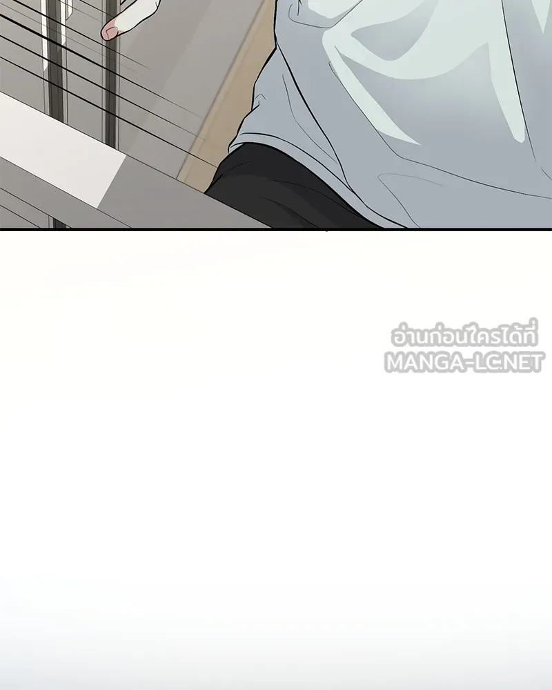 โทษที พื้นที่นี้ห้ามออก ตอนที่ 2 รูปที่ 15