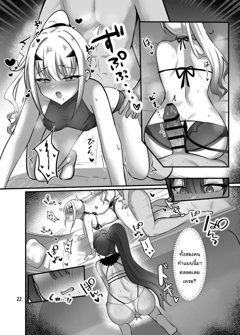 Doujin-Lc- อ่าน โดจิน มังฮวา เกาหลี ญี่ปุ่น จีน แปลไทย ไม่ยอมเสียมาสเตอร์ไปหรอกนะ (Mikisarara) (Fate Grand Order) ตอนที่ 1 2 3 4 5 6 7 8 9 10 11 12 13 14 ฟรี ไม่มีโฆษณา อ่าน โดจิน Manhwa เกาหลี ญี่ปุ่น จีน เรามีครบ คัดมาให้เน้นๆ โดจิน 18+ รับประกันความฟินโดย  Doujin Lc