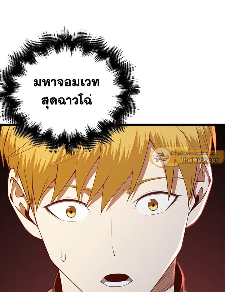 Manga-lc-com อ่านมังงะ อ่านการ์ตูน ออนไลน์ ฟรี The Lord of Coins ตอนที่ 1 2 3 4 5 6 7 8 9 10 11 12 13 14 ฟรี ไม่มีโฆษณา Manga-lc - อ่าน มังงะ อ่าน การ์ตูน ออนไลน์ อ่านมังงะ ฟรี