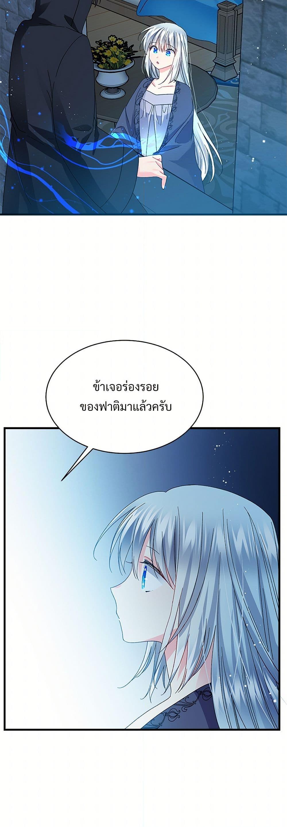 Manga-lc-com อ่านมังงะ อ่านการ์ตูน ออนไลน์ ฟรี The Lady’s Butler ตอนที่ 1 2 3 4 5 6 7 8 9 10 11 12 13 14 ฟรี ไม่มีโฆษณา Manga-lc - อ่าน มังงะ อ่าน การ์ตูน ออนไลน์ อ่านมังงะ ฟรี