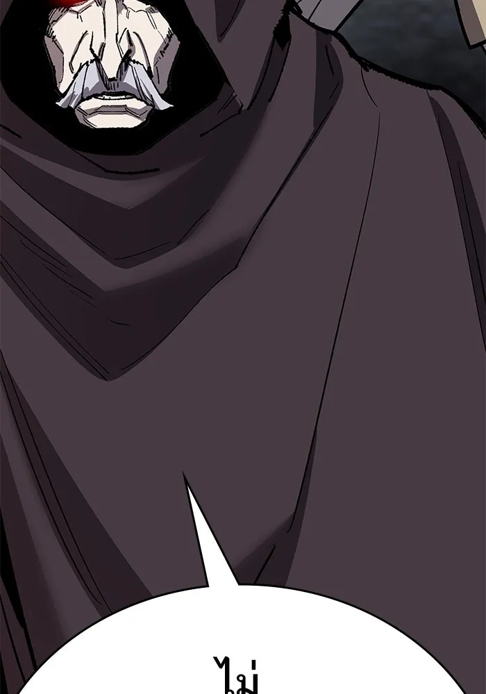 ยอดคนเลเวลทะลุ ตอนที่ 57 ปัญหาเชาว์ (4) รูปที่ 208