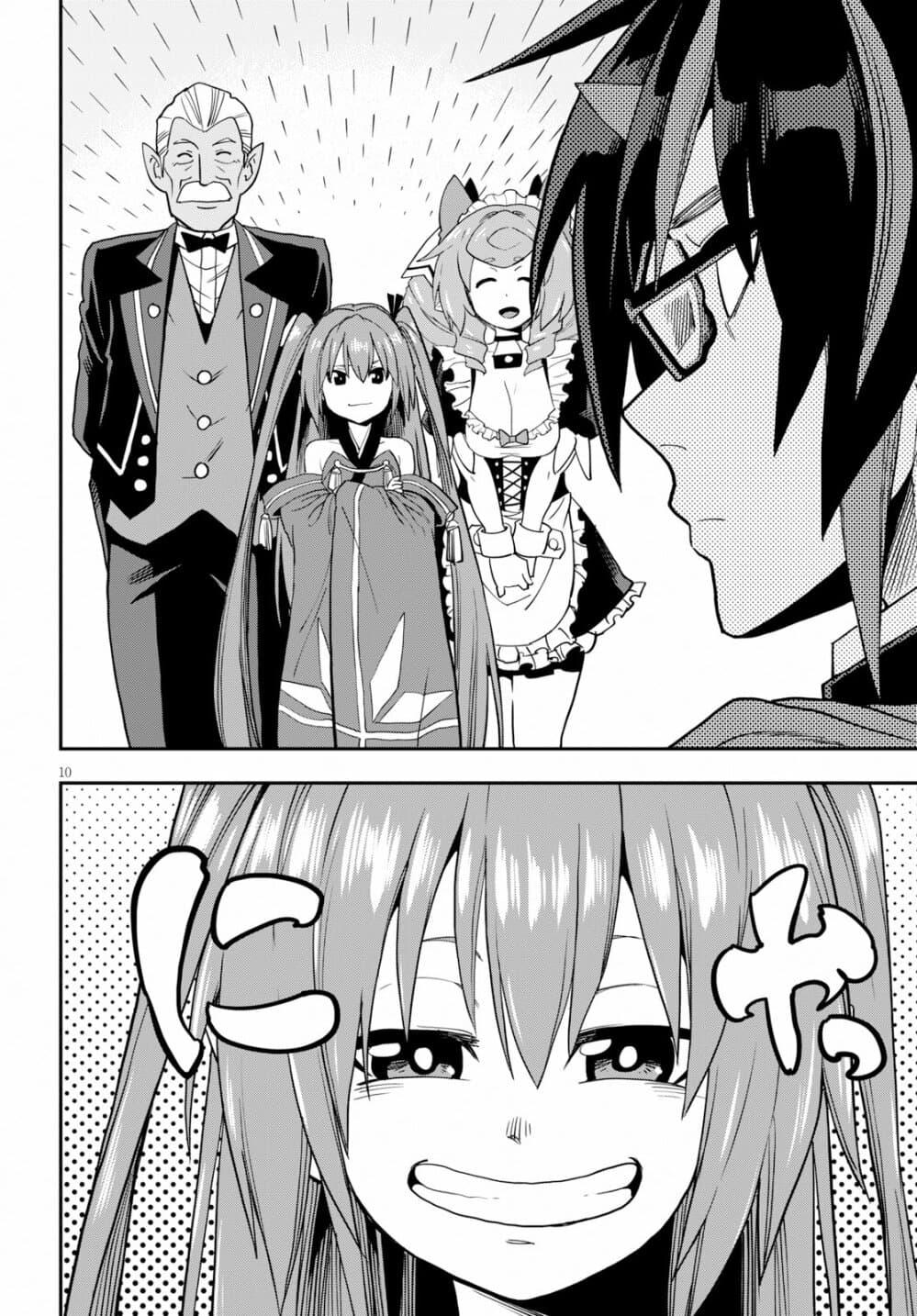 Manga-lc-com อ่านมังงะ อ่านการ์ตูน ออนไลน์ ฟรี Konjiki no Moji Tsukai – Yuusha Yonin ni Makikomareta Unique Cheat ตอนที่ 1 2 3 4 5 6 7 8 9 10 11 12 13 14 ฟรี ไม่มีโฆษณา Manga-lc - อ่าน มังงะ อ่าน การ์ตูน ออนไลน์ อ่านมังงะ ฟรี