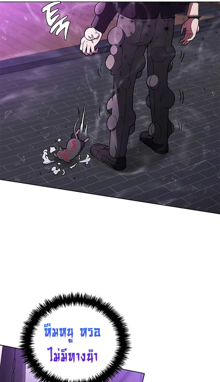 Part-Time Grim Reaper งานเสร_มของฉ_นค_อการเป_นม_จจ_ราช ตอนที่ ตอนที่ 11 รูปที่ 106