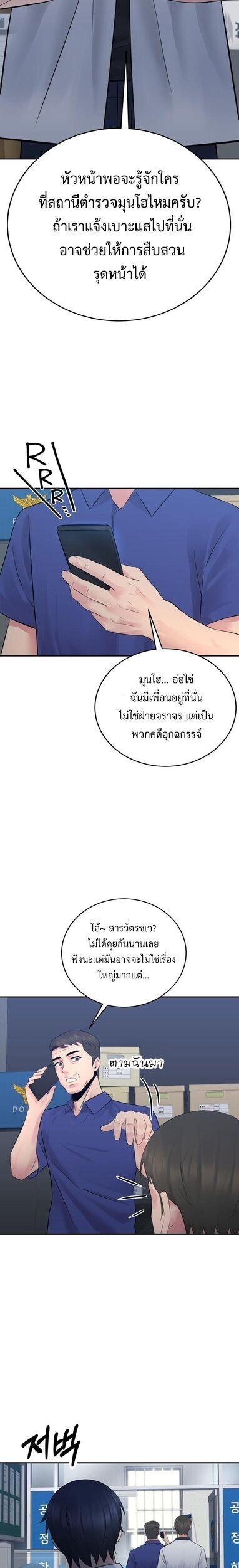Manga-lc-com อ่านมังงะ อ่านการ์ตูน ออนไลน์ ฟรี The Reincarnated Cop Who Strikes With Wealth ตอนที่ 1 2 3 4 5 6 7 8 9 10 11 12 13 14 ฟรี ไม่มีโฆษณา Manga-lc - อ่าน มังงะ อ่าน การ์ตูน ออนไลน์ อ่านมังงะ ฟรี
