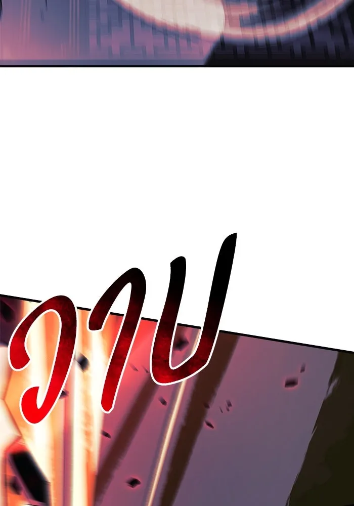 สัปดาห์นี้งดอัปตอนใหม่ ตอนที่ 72 รูปที่ 86