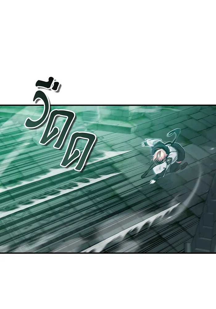 จอมเวทเกิดใหม่ในรอบ 66666 ปี ตอนที่ 47 รูปที่ 53