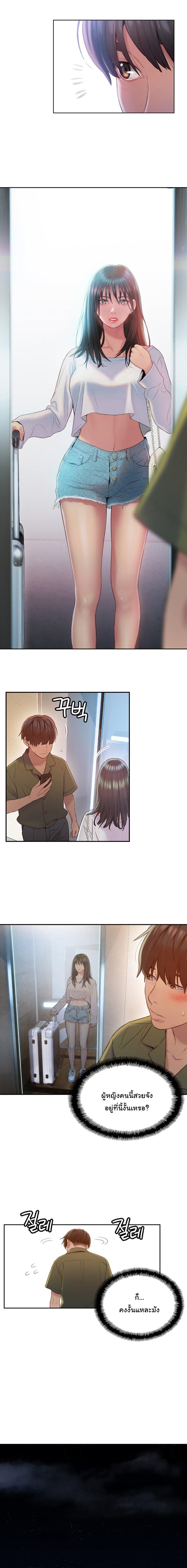 Doujin-Lc- อ่าน โดจิน มังฮวา เกาหลี ญี่ปุ่น จีน แปลไทย Love Limit Exceeded รักเกินพิกัด ตอนที่ 1 2 3 4 5 6 7 8 9 10 11 12 13 14 ฟรี ไม่มีโฆษณา อ่าน โดจิน Manhwa เกาหลี ญี่ปุ่น จีน เรามีครบ คัดมาให้เน้นๆ โดจิน 18+ รับประกันความฟินโดย  Doujin Lc