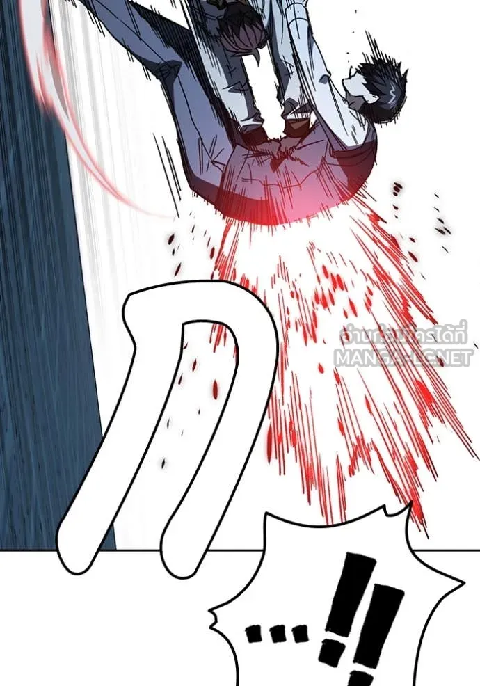 Study Group ตอนที่ 287 รูปที่ 98