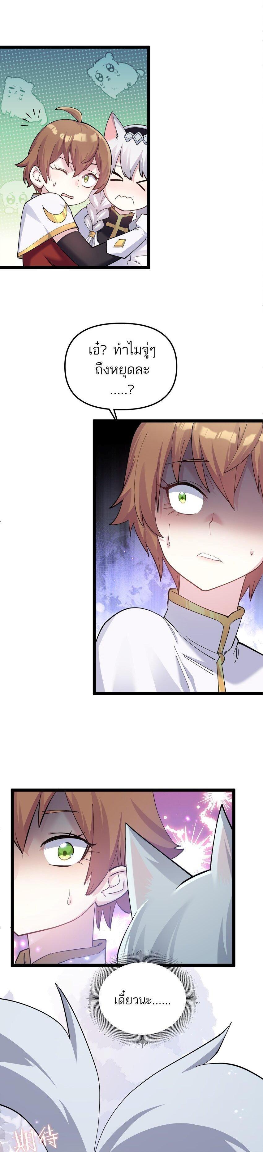 Manga-lc-com อ่านมังงะ อ่านการ์ตูน ออนไลน์ ฟรี I Look Too Much Like The Boss And The World Actually Believes It ตอนที่ 1 2 3 4 5 6 7 8 9 10 11 12 13 14 ฟรี ไม่มีโฆษณา Manga-lc - อ่าน มังงะ อ่าน การ์ตูน ออนไลน์ อ่านมังงะ ฟรี