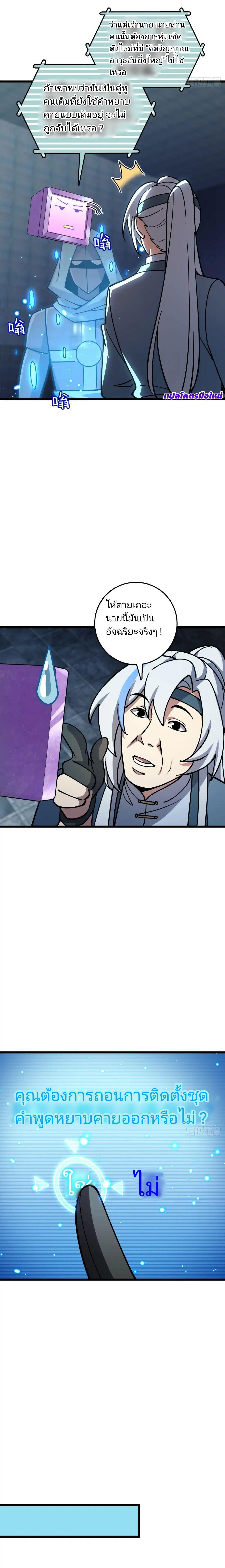 Manga-lc-com อ่านมังงะ อ่านการ์ตูน ออนไลน์ ฟรี My Master Only Breaks Through Every Time the Limit Is Reached ตอนที่ 1 2 3 4 5 6 7 8 9 10 11 12 13 14 ฟรี ไม่มีโฆษณา Manga-lc - อ่าน มังงะ อ่าน การ์ตูน ออนไลน์ อ่านมังงะ ฟรี