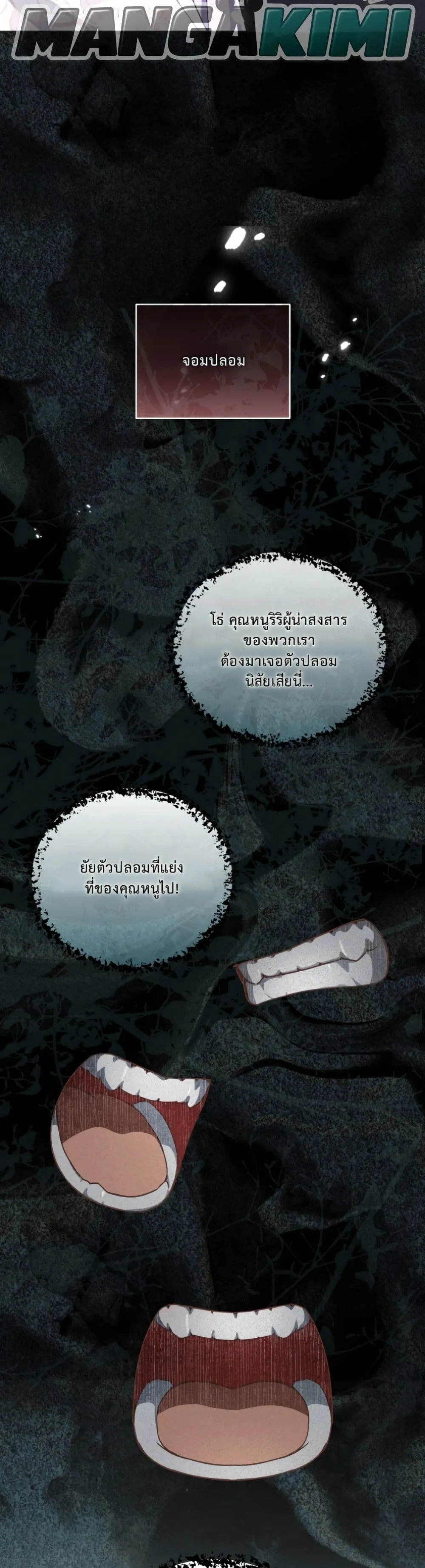 Manga-lc-com อ่านมังงะ อ่านการ์ตูน ออนไลน์ ฟรี The White Tiger Clan Little Fluff ตอนที่ 1 2 3 4 5 6 7 8 9 10 11 12 13 14 ฟรี ไม่มีโฆษณา Manga-lc - อ่าน มังงะ อ่าน การ์ตูน ออนไลน์ อ่านมังงะ ฟรี