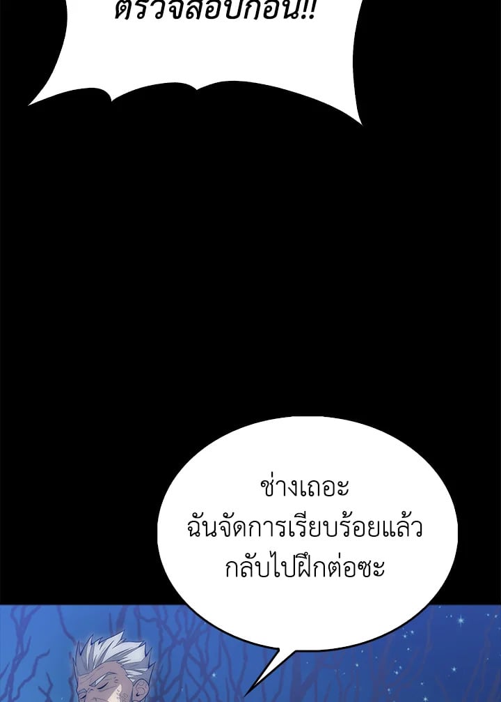 Manga-lc-com อ่านมังงะ อ่านการ์ตูน ออนไลน์ ฟรี The Lord of Coins ตอนที่ 1 2 3 4 5 6 7 8 9 10 11 12 13 14 ฟรี ไม่มีโฆษณา Manga-lc - อ่าน มังงะ อ่าน การ์ตูน ออนไลน์ อ่านมังงะ ฟรี