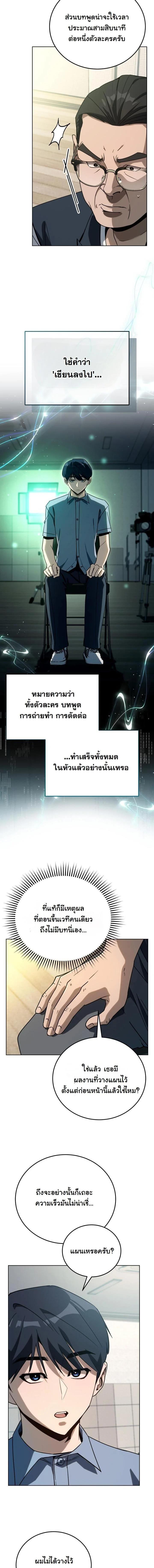 Manga-lc-com อ่านมังงะ อ่านการ์ตูน ออนไลน์ ฟรี A Thousand Faces ตอนที่ 1 2 3 4 5 6 7 8 9 10 11 12 13 14 ฟรี ไม่มีโฆษณา Manga-lc - อ่าน มังงะ อ่าน การ์ตูน ออนไลน์ อ่านมังงะ ฟรี