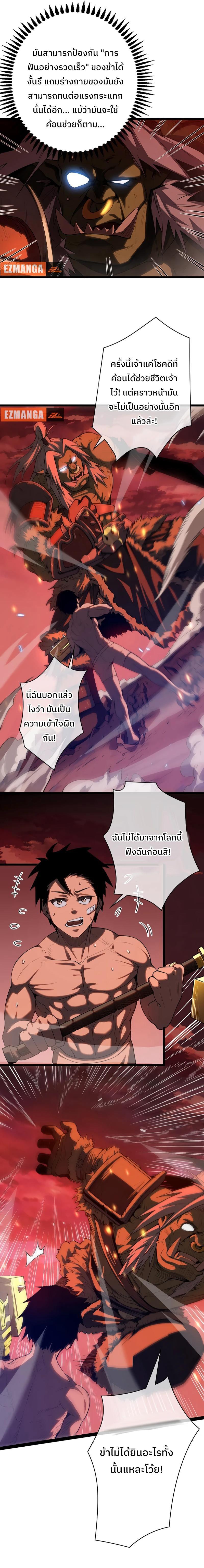 Manga-lc-com อ่านมังงะ อ่านการ์ตูน ออนไลน์ ฟรี Become the Strongest Hero Through the Cheat System ตอนที่ 1 2 3 4 5 6 7 8 9 10 11 12 13 14 ฟรี ไม่มีโฆษณา Manga-lc - อ่าน มังงะ อ่าน การ์ตูน ออนไลน์ อ่านมังงะ ฟรี