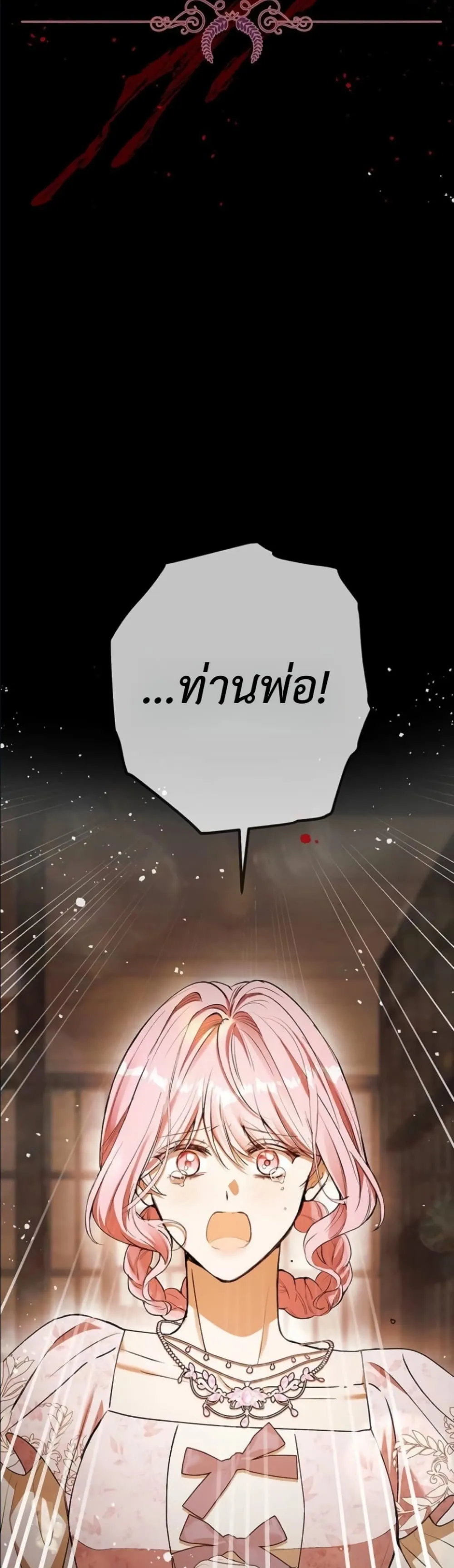 Manga-lc-com อ่านมังงะ อ่านการ์ตูน ออนไลน์ ฟรี This Is What Revenge Looks Like ตอนที่ 1 2 3 4 5 6 7 8 9 10 11 12 13 14 ฟรี ไม่มีโฆษณา Manga-lc - อ่าน มังงะ อ่าน การ์ตูน ออนไลน์ อ่านมังงะ ฟรี