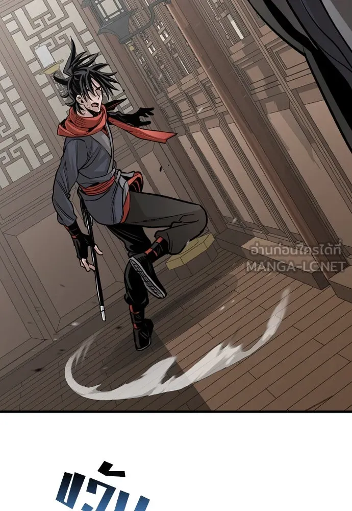 เส้นทางสู่เทพมาร ตอนที่ 22 รูปที่ 84