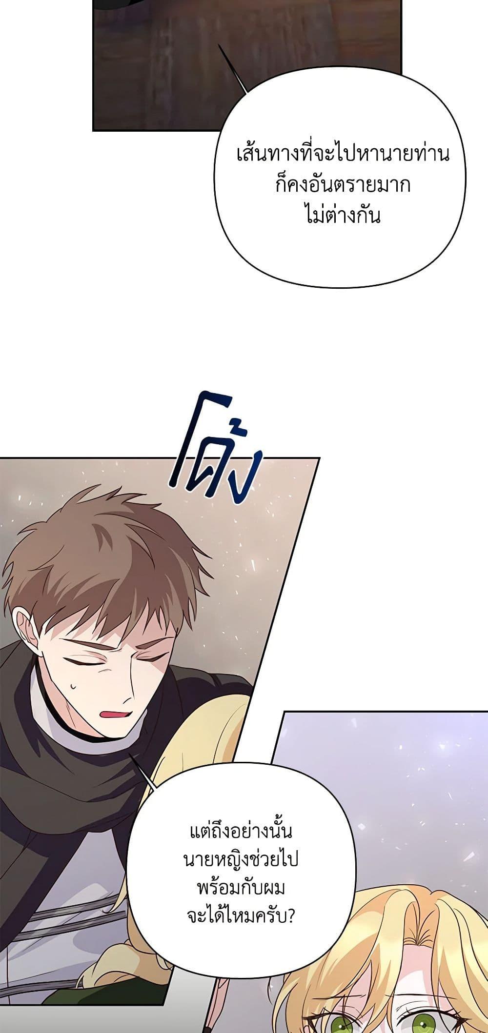 Manga-lc-com อ่านมังงะ อ่านการ์ตูน ออนไลน์ ฟรี Once Married ตอนที่ 1 2 3 4 5 6 7 8 9 10 11 12 13 14 ฟรี ไม่มีโฆษณา Manga-lc - อ่าน มังงะ อ่าน การ์ตูน ออนไลน์ อ่านมังงะ ฟรี