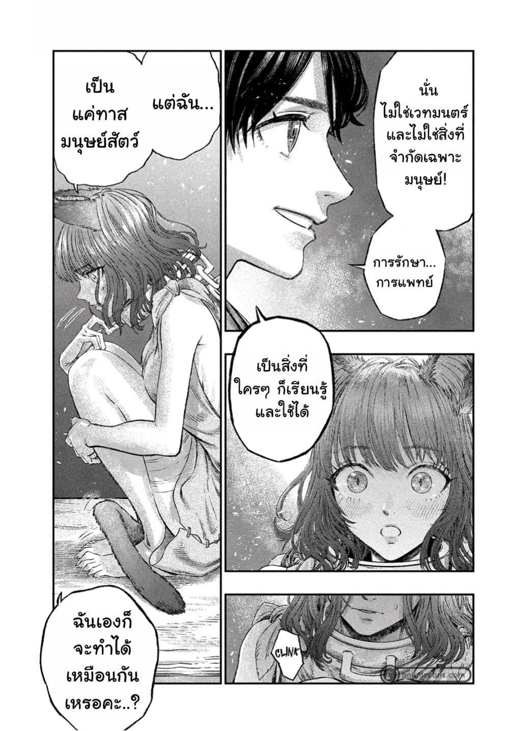 Manga-lc-com อ่านมังงะ อ่านการ์ตูน ออนไลน์ ฟรี Koudo ni Hattatsu Shita Igaku wa Mahou to Kubetsu ga Tsukanai ตอนที่ 1 2 3 4 5 6 7 8 9 10 11 12 13 14 ฟรี ไม่มีโฆษณา Manga-lc - อ่าน มังงะ อ่าน การ์ตูน ออนไลน์ อ่านมังงะ ฟรี