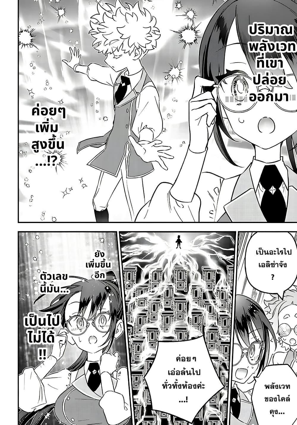 Manga-lc-com อ่านมังงะ อ่านการ์ตูน ออนไลน์ ฟรี Sekai ni Hitori, Zenzokusei Mahou no Tsukaite ตอนที่ 1 2 3 4 5 6 7 8 9 10 11 12 13 14 ฟรี ไม่มีโฆษณา Manga-lc - อ่าน มังงะ อ่าน การ์ตูน ออนไลน์ อ่านมังงะ ฟรี