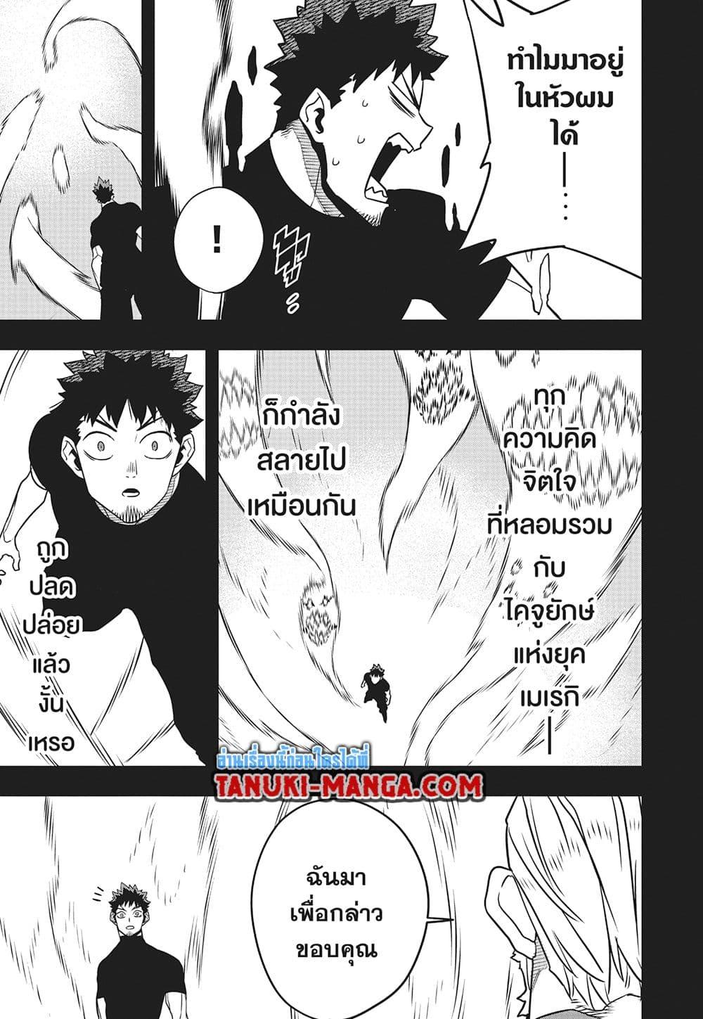 Manga-lc-com อ่านมังงะ อ่านการ์ตูน ออนไลน์ ฟรี Kaiju No.8 ตอนที่ 1 2 3 4 5 6 7 8 9 10 11 12 13 14 ฟรี ไม่มีโฆษณา Manga-lc - อ่าน มังงะ อ่าน การ์ตูน ออนไลน์ อ่านมังงะ ฟรี