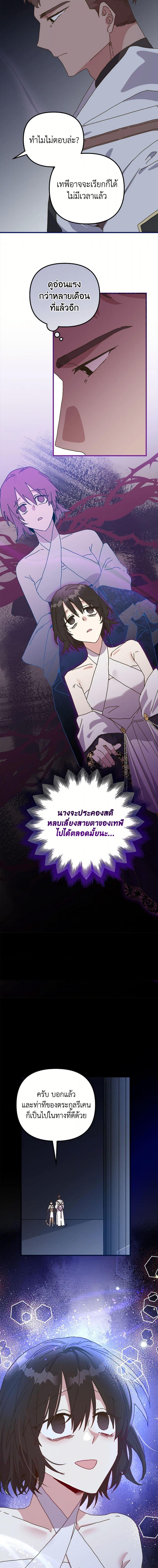 Manga-lc-com อ่านมังงะ อ่านการ์ตูน ออนไลน์ ฟรี The Princess Pretends to Be Crazy ตอนที่ 1 2 3 4 5 6 7 8 9 10 11 12 13 14 ฟรี ไม่มีโฆษณา Manga-lc - อ่าน มังงะ อ่าน การ์ตูน ออนไลน์ อ่านมังงะ ฟรี