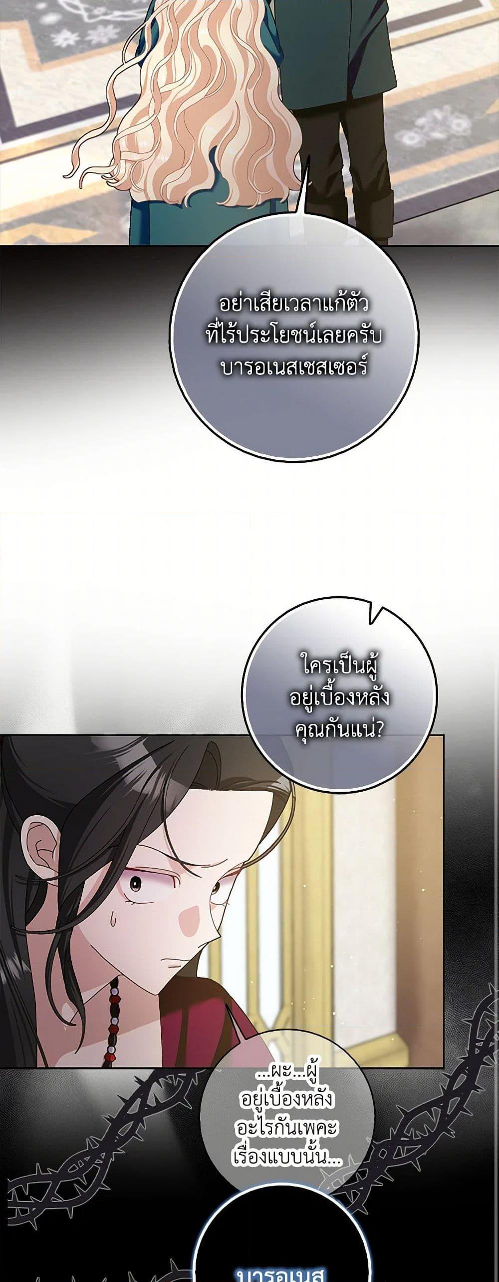 Manga-lc-com อ่านมังงะ อ่านการ์ตูน ออนไลน์ ฟรี Please Marry Me Again! ตอนที่ 1 2 3 4 5 6 7 8 9 10 11 12 13 14 ฟรี ไม่มีโฆษณา Manga-lc - อ่าน มังงะ อ่าน การ์ตูน ออนไลน์ อ่านมังงะ ฟรี