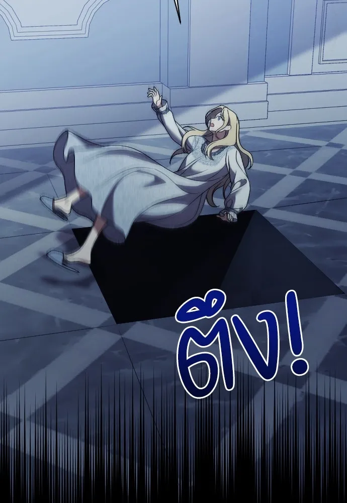 หมาป่าคู่เคียงบัลลังก์ ตอนที่ 30 รูปที่ 107