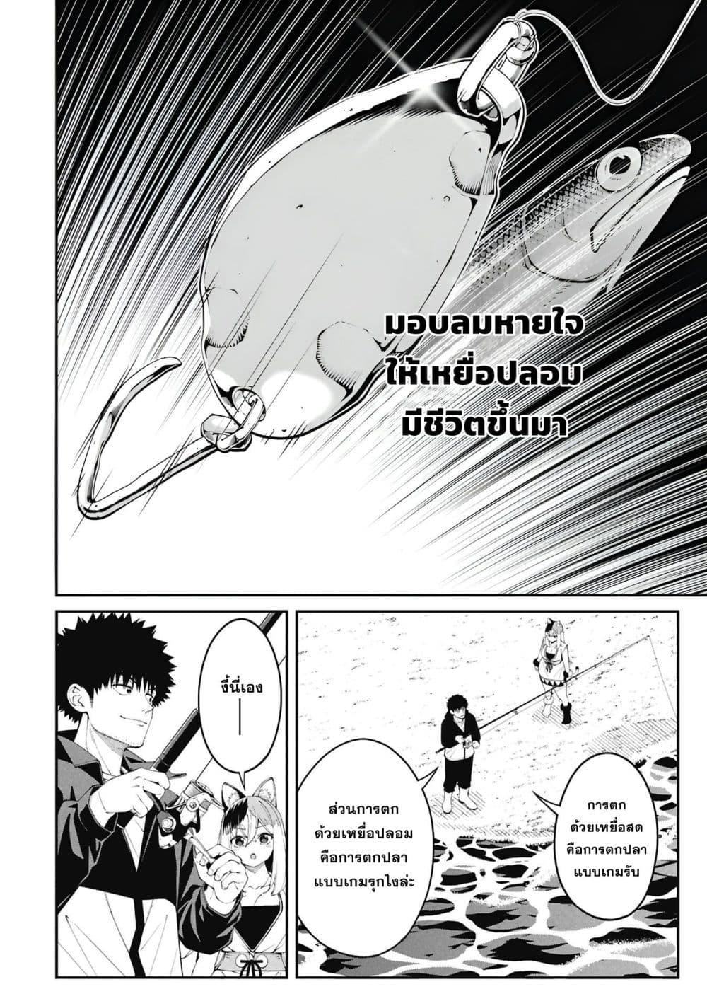 Manga-lc-com อ่านมังงะ อ่านการ์ตูน ออนไลน์ ฟรี Tsurizao Hitotsu de Isekai Hourou ตอนที่ 1 2 3 4 5 6 7 8 9 10 11 12 13 14 ฟรี ไม่มีโฆษณา Manga-lc - อ่าน มังงะ อ่าน การ์ตูน ออนไลน์ อ่านมังงะ ฟรี
