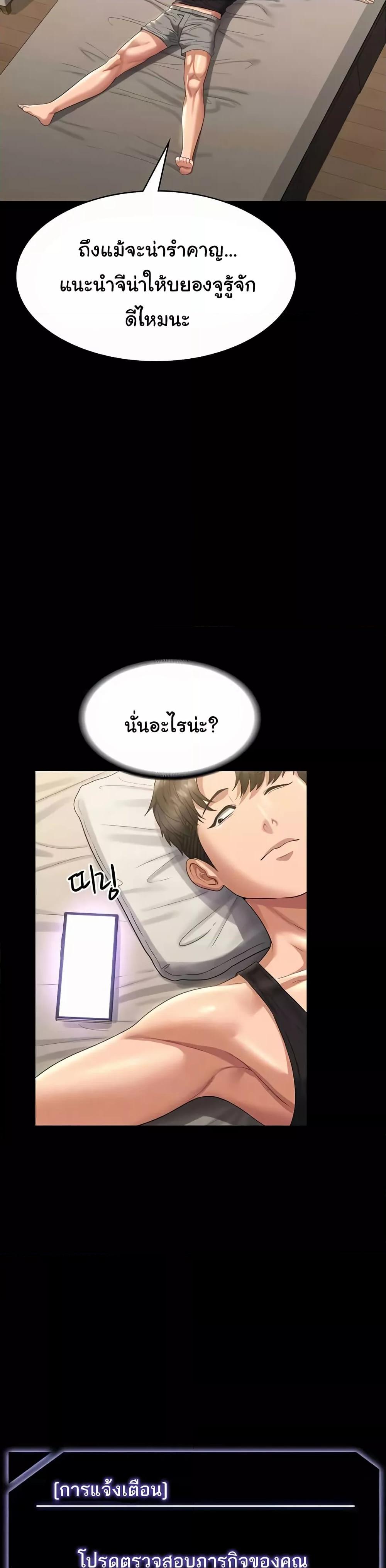 Doujin-Lc- อ่าน โดจิน มังฮวา เกาหลี ญี่ปุ่น จีน แปลไทย Workplace Manager Privileges ตอนที่ 1 2 3 4 5 6 7 8 9 10 11 12 13 14 ฟรี ไม่มีโฆษณา อ่าน โดจิน Manhwa เกาหลี ญี่ปุ่น จีน เรามีครบ คัดมาให้เน้นๆ โดจิน 18+ รับประกันความฟินโดย  Doujin Lc