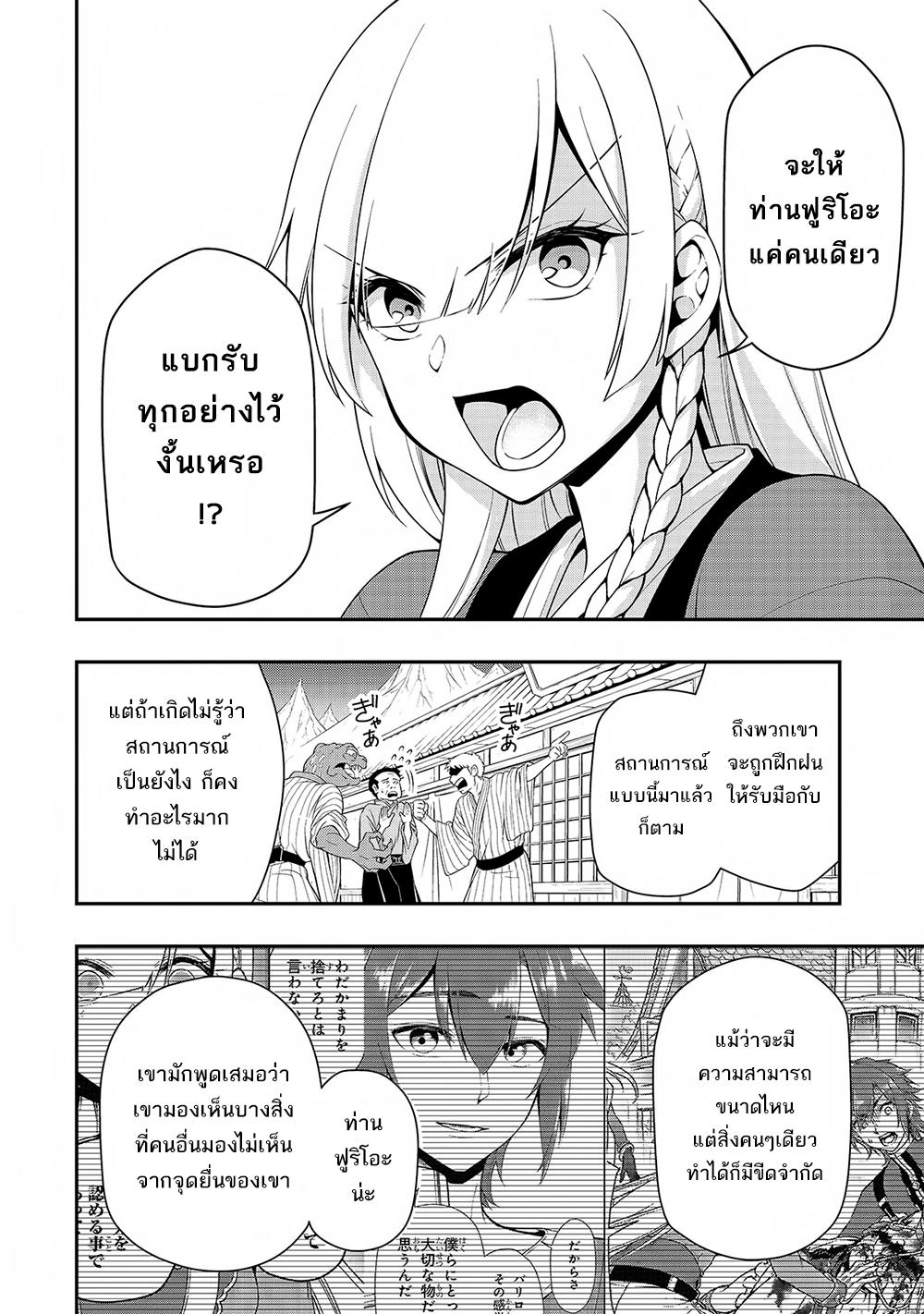 Manga-lc-com อ่านมังงะ อ่านการ์ตูน ออนไลน์ ฟรี Chillin Different World Life of the Ex-Brave Canditate was Cheat from Lv2 ตอนที่ 1 2 3 4 5 6 7 8 9 10 11 12 13 14 ฟรี ไม่มีโฆษณา Manga-lc - อ่าน มังงะ อ่าน การ์ตูน ออนไลน์ อ่านมังงะ ฟรี