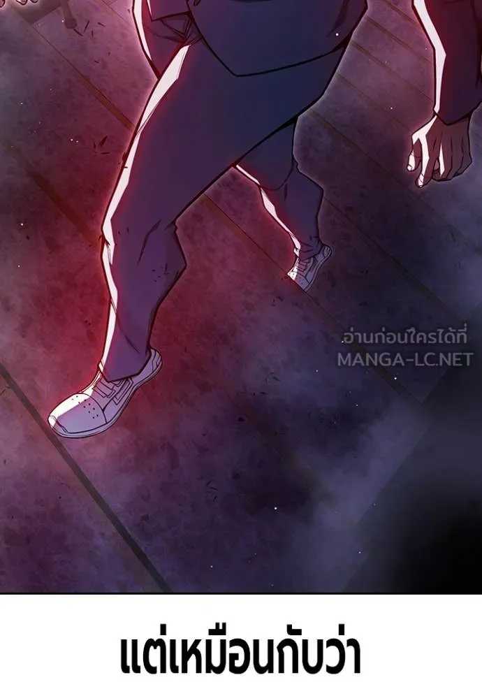 เยาวชนคนคุก ตอนที่ 72 รูปที่ 133