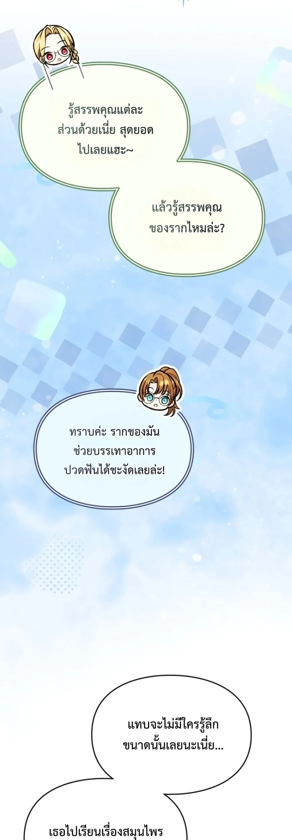 Manga-lc-com อ่านมังงะ อ่านการ์ตูน ออนไลน์ ฟรี Time Healer Ceres ตอนที่ 1 2 3 4 5 6 7 8 9 10 11 12 13 14 ฟรี ไม่มีโฆษณา Manga-lc - อ่าน มังงะ อ่าน การ์ตูน ออนไลน์ อ่านมังงะ ฟรี