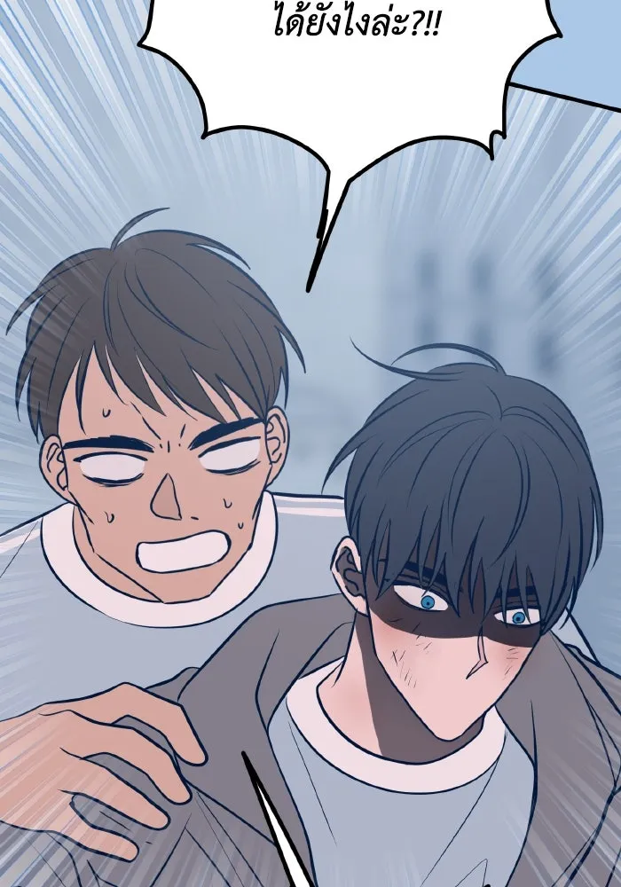 รักนี้ไม่มีรีไซเคิล ตอนที่ 40 รูปที่ 59