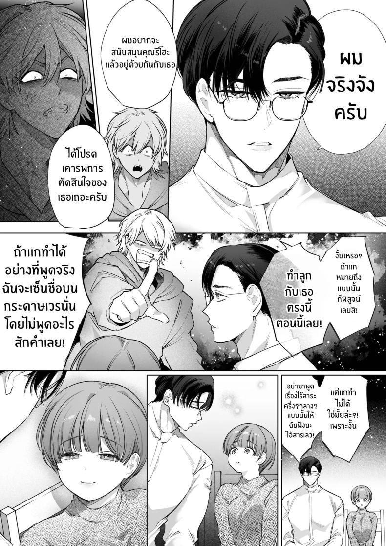 Doujin-Lc- อ่าน โดจิน มังฮวา เกาหลี ญี่ปุ่น จีน แปลไทย ความสุขที่เเท้จริง (Yamamoto Tomomitsu) ตอนที่ 1 2 3 4 5 6 7 8 9 10 11 12 13 14 ฟรี ไม่มีโฆษณา อ่าน โดจิน Manhwa เกาหลี ญี่ปุ่น จีน เรามีครบ คัดมาให้เน้นๆ โดจิน 18+ รับประกันความฟินโดย  Doujin Lc