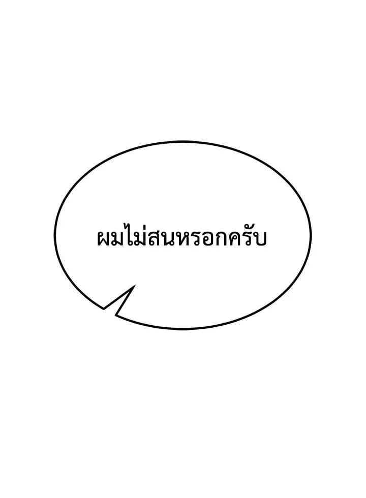 Manga-lc-com อ่านมังงะ อ่านการ์ตูน ออนไลน์ ฟรี Standard of Reincarnation ตอนที่ 1 2 3 4 5 6 7 8 9 10 11 12 13 14 ฟรี ไม่มีโฆษณา Manga-lc - อ่าน มังงะ อ่าน การ์ตูน ออนไลน์ อ่านมังงะ ฟรี