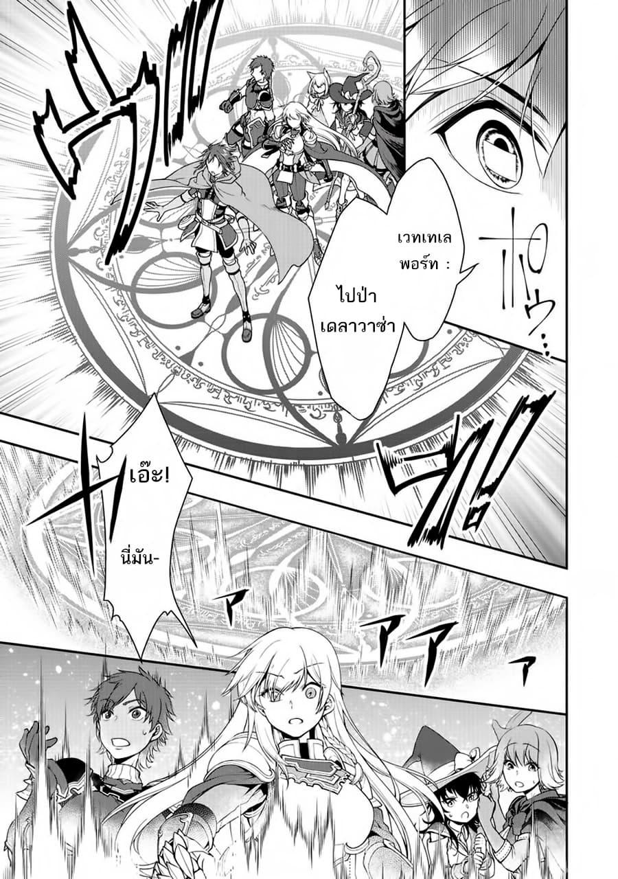 Manga-lc-com อ่านมังงะ อ่านการ์ตูน ออนไลน์ ฟรี Chillin Different World Life of the Ex-Brave Canditate was Cheat from Lv2 ตอนที่ 1 2 3 4 5 6 7 8 9 10 11 12 13 14 ฟรี ไม่มีโฆษณา Manga-lc - อ่าน มังงะ อ่าน การ์ตูน ออนไลน์ อ่านมังงะ ฟรี