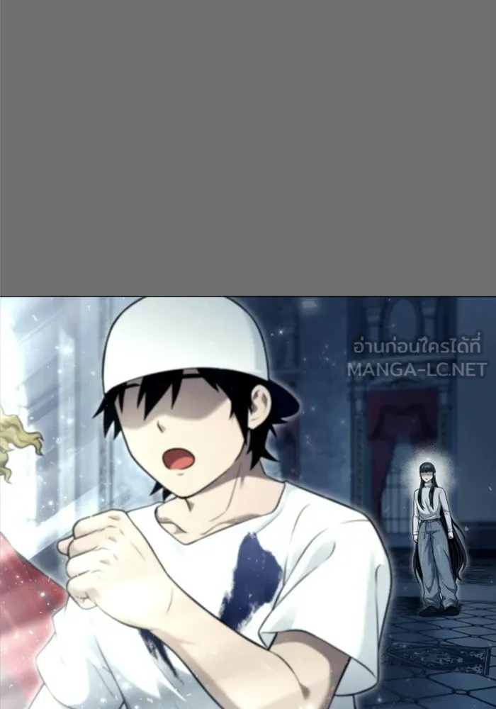 อูเร็ค มาซิโน่ ตอนที่ 44 นีโอ รูปที่ 48