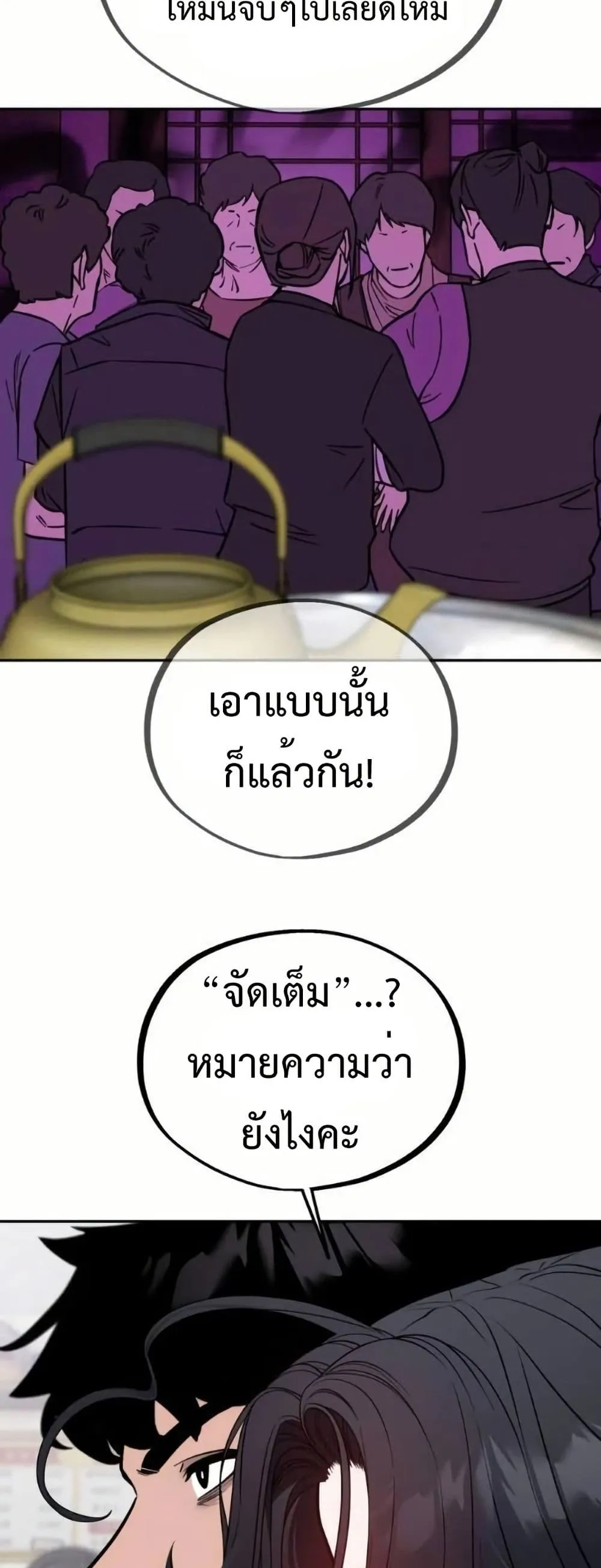 Manga-lc-com อ่านมังงะ อ่านการ์ตูน ออนไลน์ ฟรี Godeokchun’s Food Truck ตอนที่ 1 2 3 4 5 6 7 8 9 10 11 12 13 14 ฟรี ไม่มีโฆษณา Manga-lc - อ่าน มังงะ อ่าน การ์ตูน ออนไลน์ อ่านมังงะ ฟรี